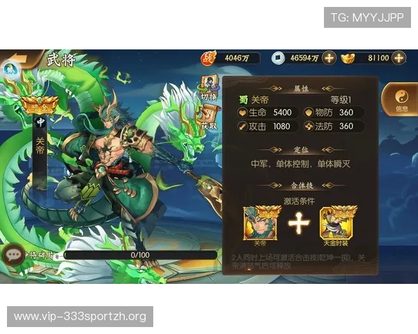 满冠官方角色养成指南，详细解析提升战力的实用技巧与策略